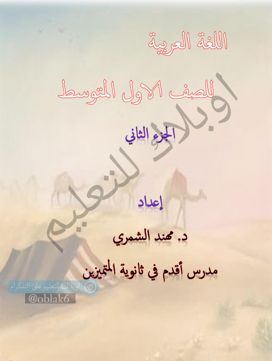 صورة الكتاب
